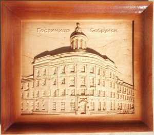 картина гостиница бобруйск сувенир подарок. резной из дерева.